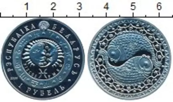 Монета рубль Беларуси 2009 года Медно-никель Рыбы