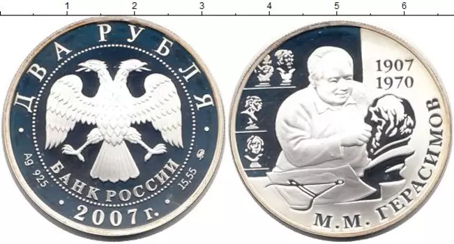 Монеты Клуб Нумизмат