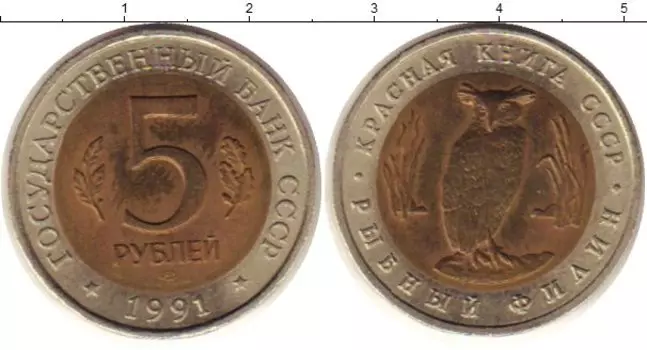 Монеты Клуб Нумизмат