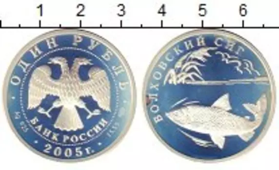 Монеты Клуб Нумизмат