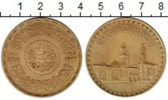 Монета фунт Египта 1972 года Серебро 1000 - летие мечети Аль-Азхар