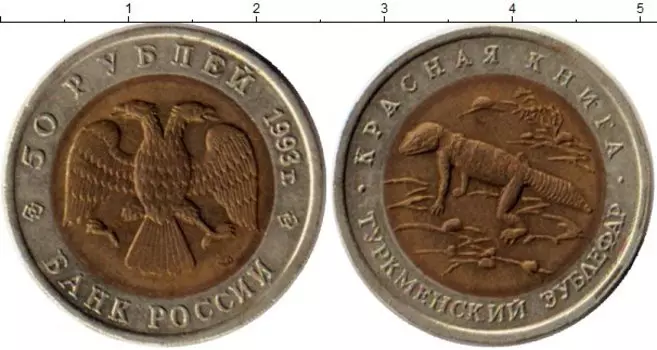 Монеты Клуб Нумизмат