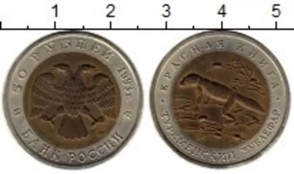 Монеты Клуб Нумизмат