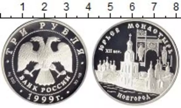 Монеты Клуб Нумизмат