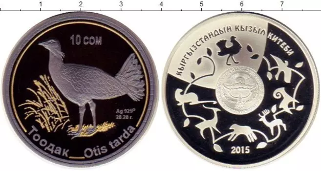 Монеты Клуб Нумизмат