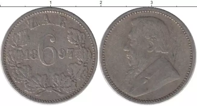 Монета 6 пенсов Южно Африканской Республики 1897 года Серебро