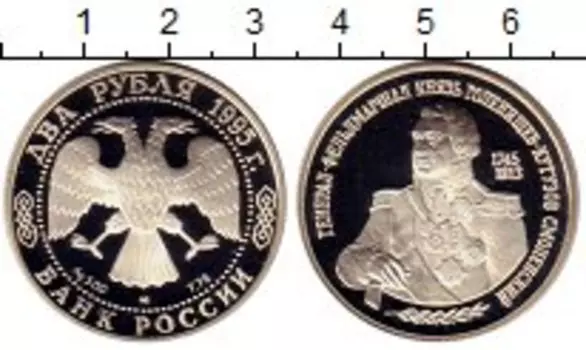 Монеты Клуб Нумизмат