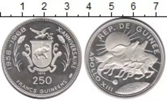 Монета 250 франков Гвинеи 1970 года Серебро Аполлон XIII