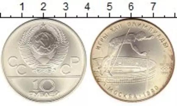 Монеты Клуб Нумизмат