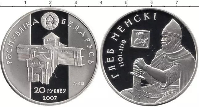 Монеты Клуб Нумизмат