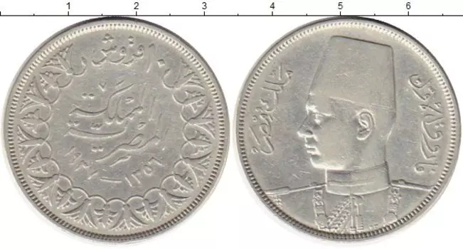 Монеты Клуб Нумизмат