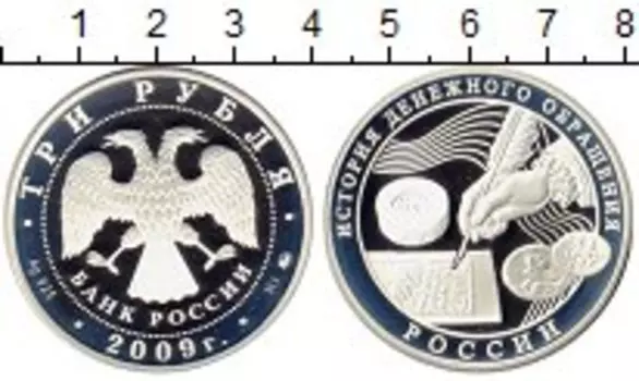 Монеты Клуб Нумизмат