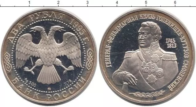 Монеты Клуб Нумизмат