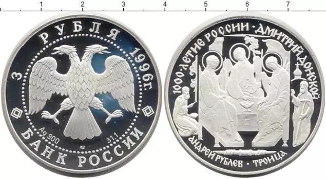 Монеты Клуб Нумизмат