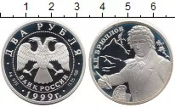 Монеты Клуб Нумизмат