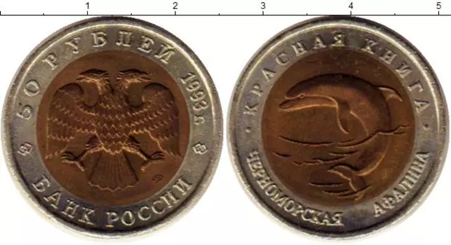 Монеты Клуб Нумизмат