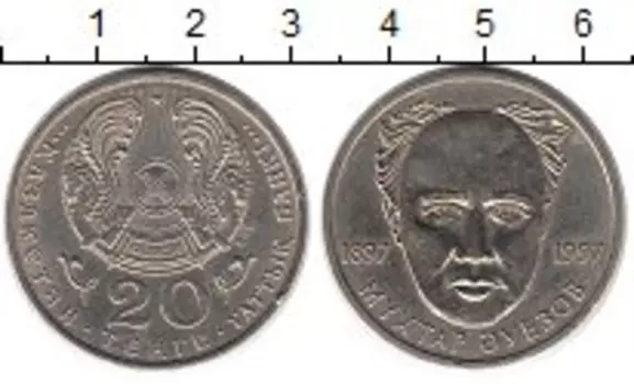 Монеты Клуб Нумизмат