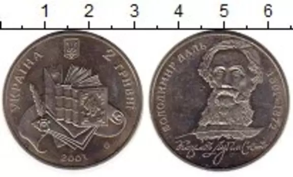 Монеты Клуб Нумизмат