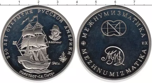 Монеты Клуб Нумизмат