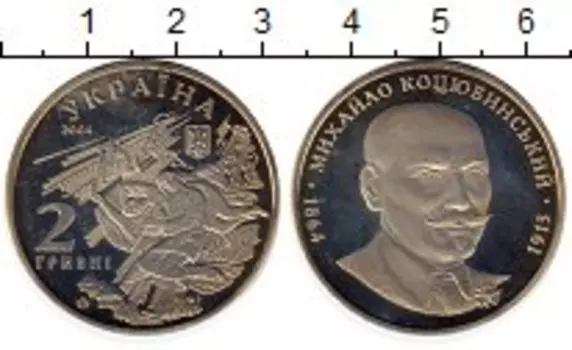 Монеты Клуб Нумизмат