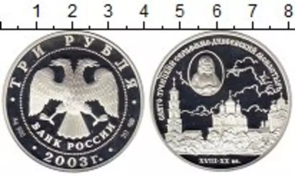 Монеты Клуб Нумизмат