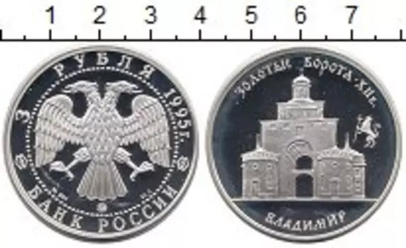 Монеты Клуб Нумизмат