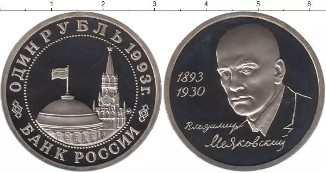 Монеты Клуб Нумизмат