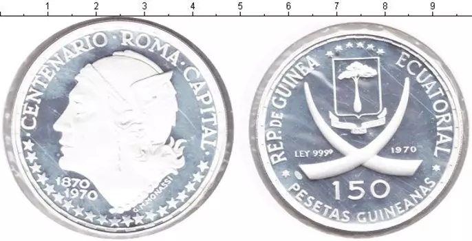 Монеты Клуб Нумизмат