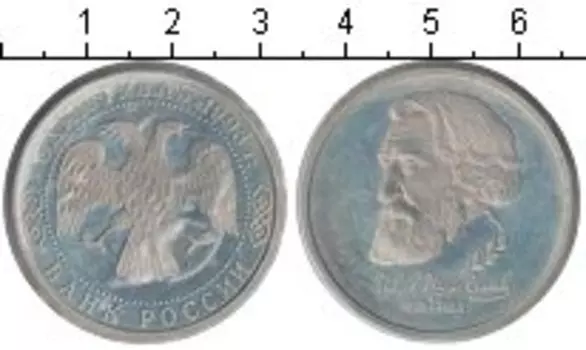 Монеты Клуб Нумизмат