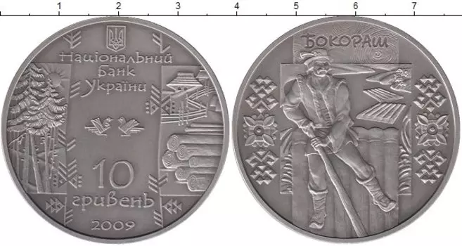 Монеты Клуб Нумизмат