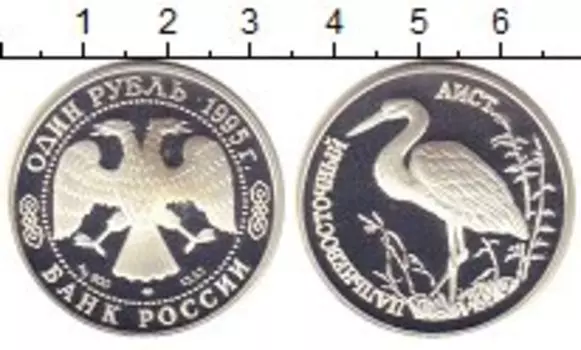 Монеты Клуб Нумизмат