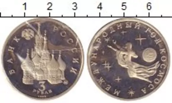 Монеты Клуб Нумизмат