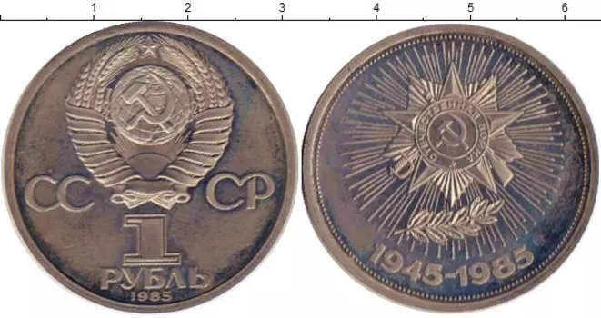 Монеты Клуб Нумизмат