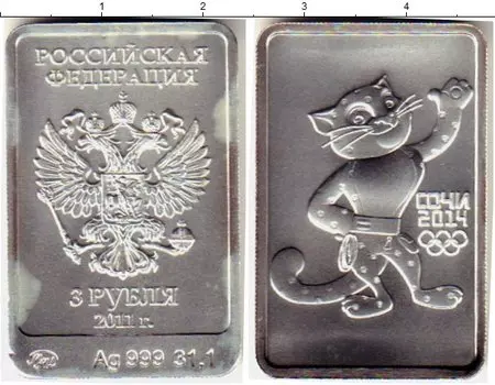 Монеты Клуб Нумизмат