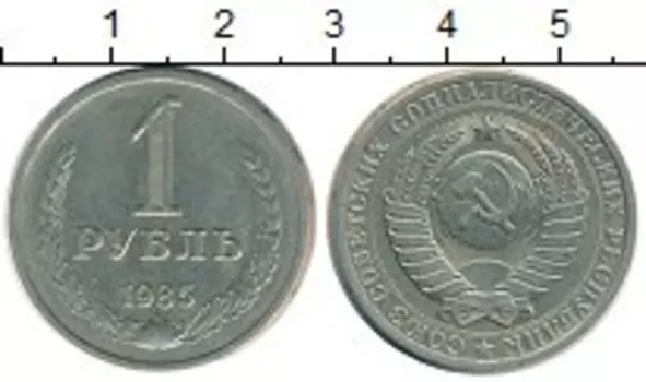 Монеты Клуб Нумизмат