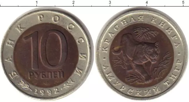 Монеты Клуб Нумизмат