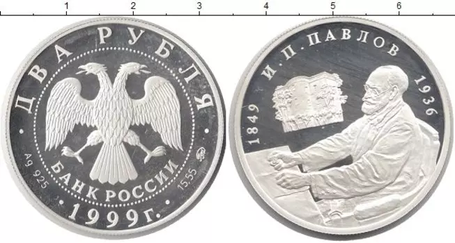 Монеты Клуб Нумизмат