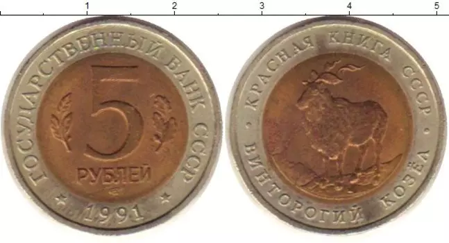 Монеты Клуб Нумизмат