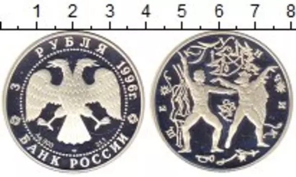 Монета 3 рубля России 1996 года Серебро Щелкунчик