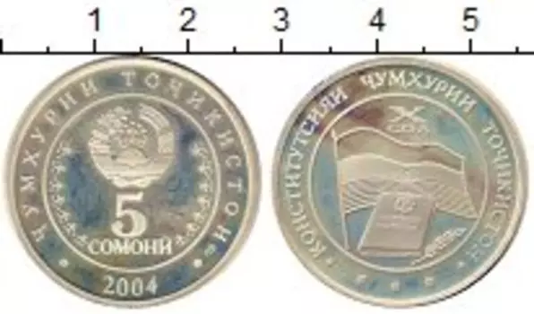 Монеты Клуб Нумизмат