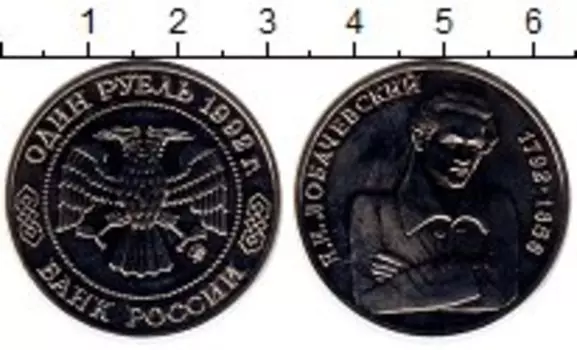 Монеты Клуб Нумизмат