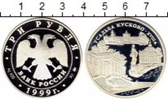 Монеты Клуб Нумизмат