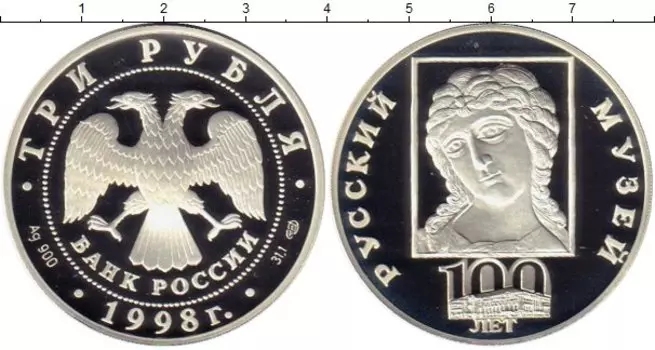 Монеты Клуб Нумизмат