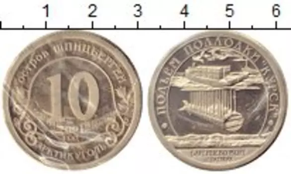 Монеты Клуб Нумизмат