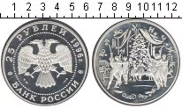 Монеты Клуб Нумизмат