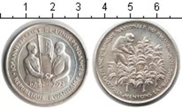 Монета 200 франков Руанды 1972 года Серебро ФАО