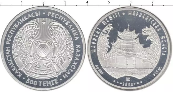 Монеты Клуб Нумизмат