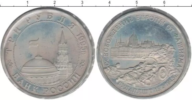 Монеты Клуб Нумизмат