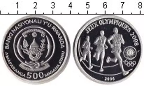 Монета 500 франков Руанды 2006 года Серебро Олимпийские игры 2008 в Пекине