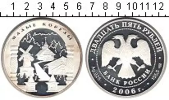 Монеты Клуб Нумизмат